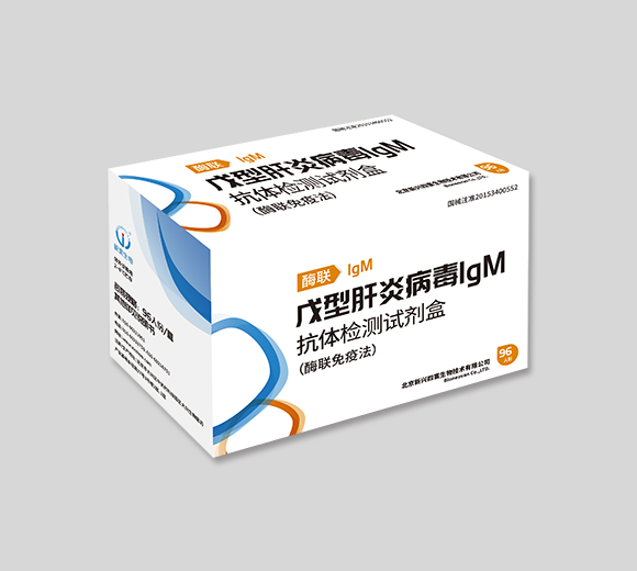 戊型肝炎病毒IgM抗體檢測試劑盒(酶聯免疫法)